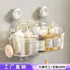 Rack de Armazenamento com Ventosa Galvanizado Banheiro Vaso Sanitário Toalete Cosméticos Lavatório Luxo Acessível Montado na Parede Sem Furos Caixa de Armazenamento