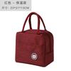 Bolsa de Almuerzo Térmica, Bolsa de Picnic de Viaje, Bolsa de Almuerzo Gruesa con Película de Aluminio para Aislamiento Térmico y Conservación de la Frescura, Bolsa de Almacenamiento Portátil de Gran Capacidad