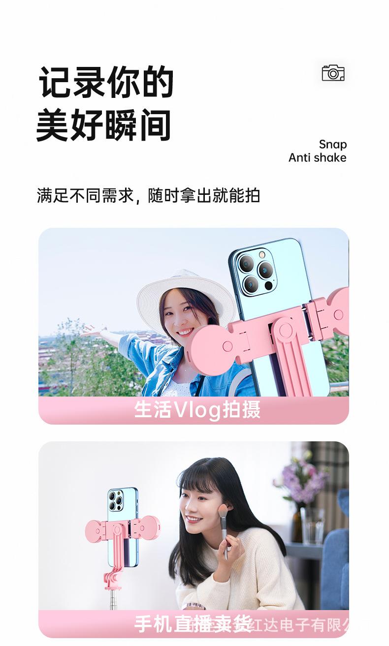 新粉色自拍杆03_16