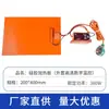 Placa Calefactora de Caucho de Silicona con Control de Temperatura Placa Calefactora Eléctrica de Silicona Ajustable para Desmontaje de Pantalla de Teléfono Móvil Tableta Almohadilla Calefactora Generadora de Calor