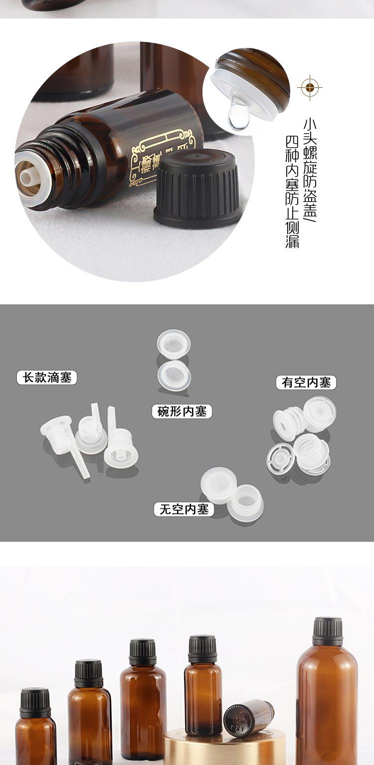 小头精油瓶_07.jpg