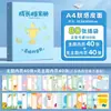 Livro de Registro de Crescimento com Superfície de Couro Álbum de Fotos de Bebê para Jardim de Infância Livro de Memórias Livro de Armazenamento com Folhas Soltas Livro de Coleção de Certificados de Premiação para Estudantes