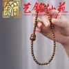 Sándalo Verde Pulsera de Cadena de Cuentas Estilo Calabaza de la Fortuna DIY Yiming Xianyuan Pulsera Creativa de Estilo Simple para Hombres y Mujeres
