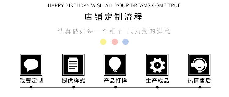 详情页_09