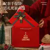 Caixa de presente de Natal vermelha, caixa para embalagem de cachecol, caneca térmica, caixa de doces e maçãs para Véspera de Natal, caixa de presente com tampa e base