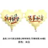 Globos de Moda para Nochevieja 2026 Xiaohongshu, Globos de Corazón Ondulado, Globos de Año Nuevo con Texto Escrito a Mano, para Puestos y Liberación de Globos