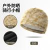 Sombrero Deportivo de Verano Absorbente de Sudor Alta Elasticidad Exterior Fresco Seda de Hielo Sombrero de Ciclismo Camuflaje del Desierto Sombrero para Circunferencia de Cabeza Grande