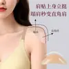 Hombrera de Silicona Artefacto Invisible Transparente Ángulo Recto Hombrera Extra Grande Extra Gruesa Antideslizante Hombrera Unisex Adhesivos de Hombro Sin Costuras