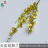 Novo buquê de simulação com 7 ramos, flor de jasmim de inverno, orquídea dançante, flor de seda, enfeites de decoração para sala de estar em casa