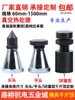 Dongbo/Mold Tipo Espiral 0kg Cabeça Plana Pontiagudo Ajustável Placa de Pressão de Molde Máquina-Ferramenta Almofada de Contorno