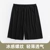 Pantalones Cortos de Seda Helada para Hombre de Verano Pantalones de Playa Sin Costuras Super Elásticos Pantalones para Casa Pantalones para Dormir Pantalones de Aire Acondicionado Pantalones Deportivos Sueltos de Cinco Puntos