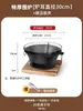 Estufa Envolvente Hervidor de Agua Hogareño Interior Juego Completo Estufa de Hierro Fundido Pequeña Estufa de Carbón Estufa Lateral Estufa de Carbón Asado Té Barbacoa Barbacoa Estufa de Cerámica