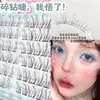 Mini Caixa de Cílios Postiços com Strass Sem Cola, Estilo Raposa Cool Fada Cosplay, Cílios Postiços Fotogênicos Estrela Cadente Deslumbrante