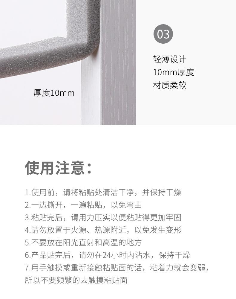 密封条_14.jpg