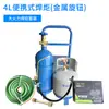 Pistola de Soldadura 4L Herramienta de Soldadura de Tubería de Cobre para Aire Acondicionado Set de Pistola de Soldadura con Oxígeno Herramientas de Refrigeración Soldadura de Corte por Gas