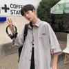 Camisa Delgada de Color Sólido para Hombre, Camisa de Trabajo Estilo Universitario, Versátil Camisa de Manga Corta Holgada Estilo Hong Kong, Tratamiento Anti-Arrugas, Cuello de Solapa