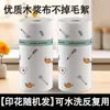 Toallas de Papel de Cocina, Papel Absorbente de Aceite y Agua, Toallas de Mano Desechables Comestibles, Trapos Perezosos, Toallitas de Doble Uso Seco y Húmedo, una Caja Completa