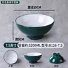 Tigela Grande Malatang de Melamina Tigela de Sopa Tigela de Macarrão Louça Nórdica Plástico Macarrão Lamian de Lanzhou Tigela Pequena de Macarrão Guisado Misto de Chongqing Comercial
