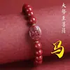 Pulsera del Zodiaco Cinabrio Dragón Samantabhadra Ocho Santos Patronos Pulsera de Arena Púrpura para Hombres y Mujeres Bajo Contenido