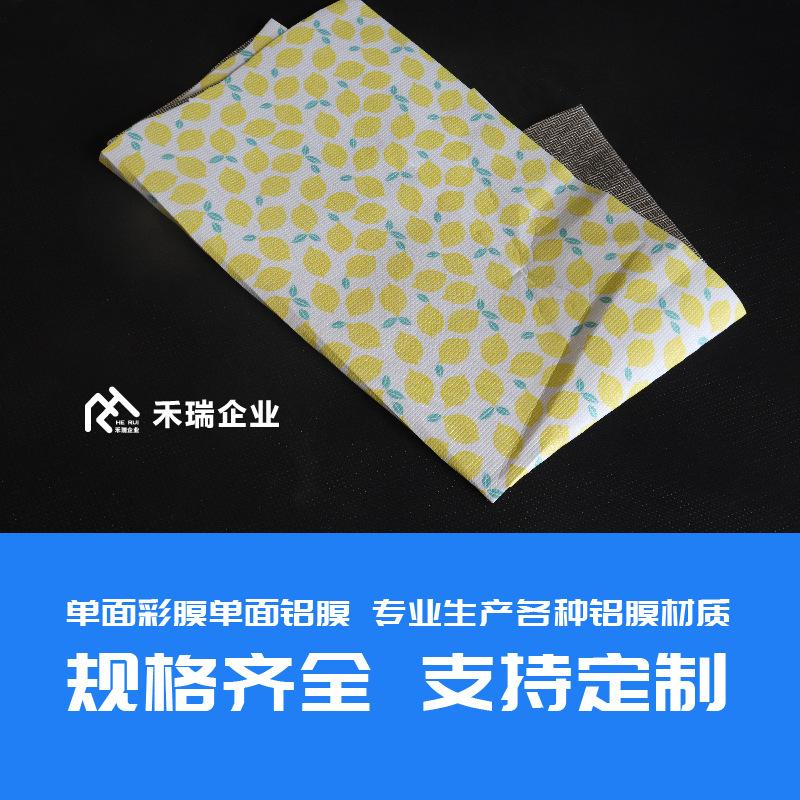 3头图