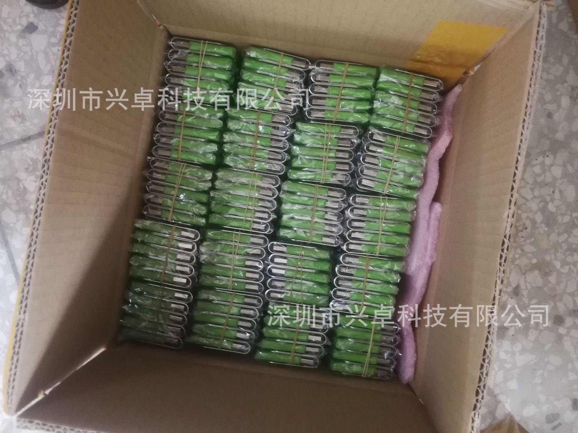 微信图片_20190305155211