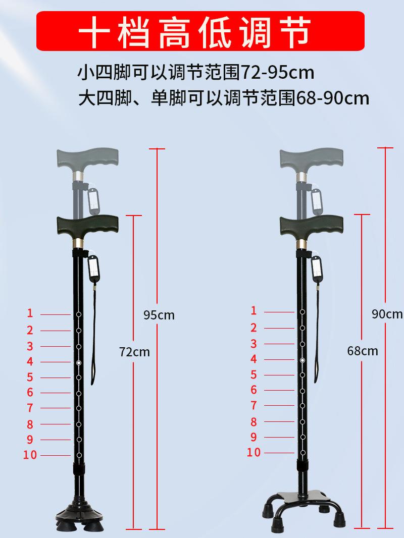 高低调节控制无灯