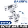 Bisagra de Ángulo Especial con Forma Especial 90 135 165 Positiva y Negativa 30 45 Bisagra para Puerta de Gabinete Bisagra Americana de Brazo Corto