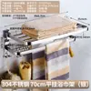 Estante de almacenamiento para inodoro de baño, toallero para ducha y baño, estante integrado de acero inoxidable 304 sin perforaciones