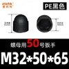 Tampa de Proteção para Porca Parafuso Tampa Decorativa à Prova de Ferrugem Protetor de Parafuso Sextavado Plástico Atacado para Engenharia M4-M42