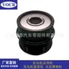 Polia do alternador 37320-2b100 adequada para motor G4FJ Hyundai famoso picture Dongfeng Yueda Kia