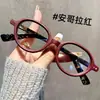 Gafas de Lectura Lisas de Moda Ultraligeras para Mujer con Montura Ovalada, Alto Valor Estético, Luz Azul Anti-Reflejo, Alta Definición, Te Hacen Ver Más Joven