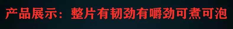 详情9