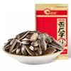 Semillas de Melón Sabor Original Qiaqia Semillas de Melón Caramelo 108g Sabor Nuez Pecana Sabor Original Semillas de Melón Pimienta Vid Semillas de Girasol Snacks