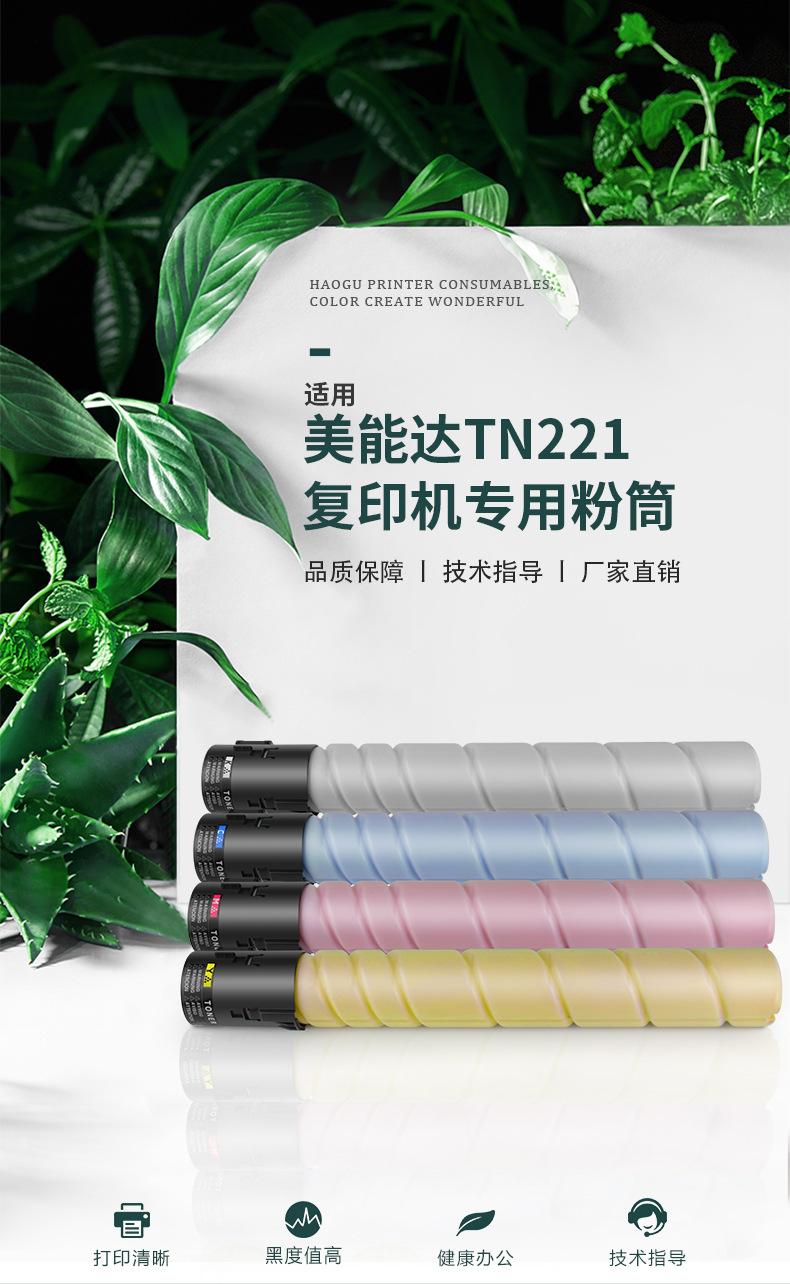 221详情_01.jpg