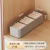 Caja de Almacenamiento para Ropa Interior Artefacto para Clasificar Ropa Interior y Calcetines del Hogar Separador de Cajones Caja para Clasificar Ropa Interior Ajustada al Cuerpo