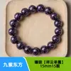 Punto Caliente de Venta Douyin Artículos de Venta Caliente Cuentas de Incienso Mixto Natural Estilo Étnico Pulsera con Incrustaciones de Plata Incrustaciones de Oro Método Antiguo Fragancia Antigua Estambres Florales Pulsera de Dama
