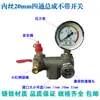 Bomba de Ar Silenciosa Sem Óleo Acessórios Montagem do Interruptor do Compressor de Ar Controle de Pressão Saída de Ar Suporte de Seis Vias Frete Grátis