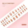 Blush Degradê Cat Eye Francês Textura de Alta Qualidade Estilo Menina Estilo Irmã Real Manicure Estilo Curto 24-t Manicure Usável