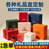 Caja de Regalo Personalizada en Forma de Libro con Cajón Extraíble y Flocado Magnético para Empaque de Regalo de Té de Aromaterapia