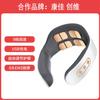 Masajeador de Fisioterapia Cervical Inteligente Konka Mini Carga Pulso Instrumento Cervical Cuello Hombro y Cuello Masajeador Protector de Cuello