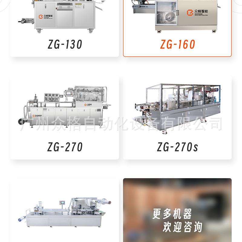 益生菌粉 (2).png