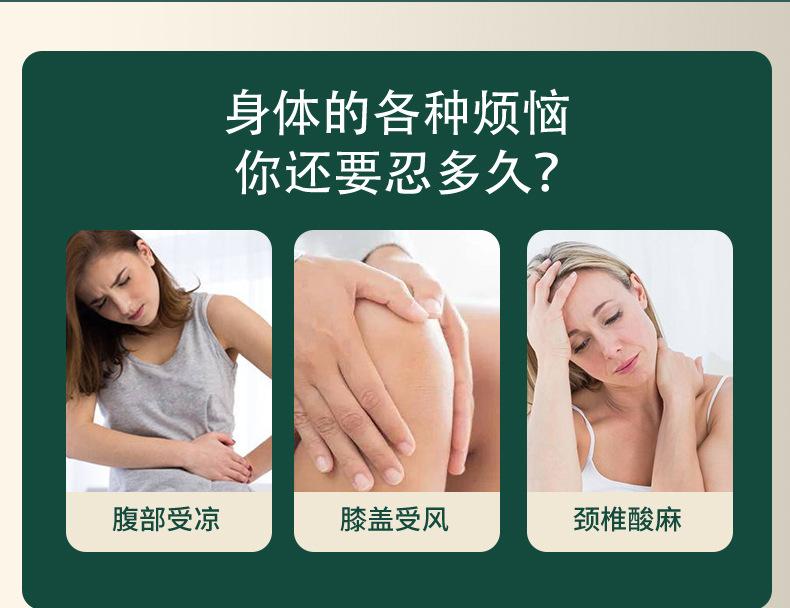 艾尚康-暖灸贴-详情_02.jpg