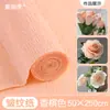 Materiales coloridos para manualidades de flores de papel crepé, papel arrugado engrosado, decoración ambiental de loto verde para jardín de infantes, rojo para estudiantes de primaria