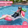Boia Inflável para Piscina à Prova d'Água Transfronteiriça em Estoque, Colchão Boia Dobrável em Formato de Fruta, Rede de Brincar na Água, Boia Cadeira de Descanso para Uma Pessoa