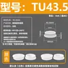 Tapón de silicona resistente a altas temperaturas, tapón de goma cónico, tipo T, impermeable, anticolisión, tapón de orificio de goma, tapón suave, cubierta tipo hebilla.