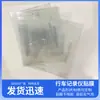 Filme Transparente Impresso de Três Camadas Etc Suporte para Gravador de Condução Filme Eletrostático Filme Protetor de Pet Adoção Eletrostática de Silicone