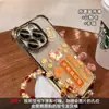 Adecuado para Funda de Teléfono Apple 17 Pro Max, 15 Pulsera de Cumplimiento de Deseos, 16 Galvanizado, 14 Alto Valor Estético, Xiaomi 14 para Mujer