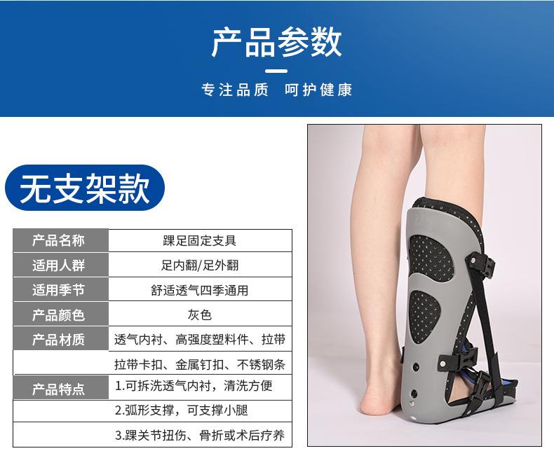 足托详情介绍_02.jpg
