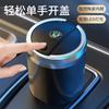 Cenicero de coche creativo, multifuncional, automático, para hombre, con tapa, artefacto sensorial avanzado, suministros para el interior del coche