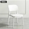 Banqueta Plástica Estilo Creme Doméstica Espessada Alta Banco Moderno Simples Moinho de Vento Empilhável Empilhável Mesa Cadeira